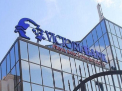 Прокуратура дала разъяснения по рейдерству в отношении Victoriabank и Banca de Economii