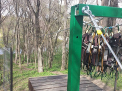 В Долине роз появилось новое развлечение 