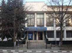 Генпрокуратура решила купить здание банка, бывшего под контролем Шора