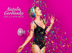 «Душ с холодной водой» Наталии Гордиенко переворачивает мир «нежных созданий»