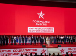 ПСРМ предлагает партиям пожертвовать деньги в фонд борьбы с коронавирусом