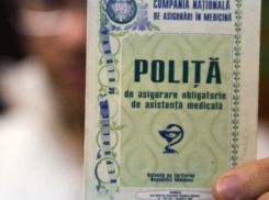 Срочно покупайте медицинскую страховку, иначе будет штраф