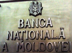 Глава НБМ заявил о положении в трех крупнейших банках, находящихся под специальным контролем 