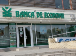 Акции Фондовой биржи за 360 тысяч леев выставил на продажу ликвидатор Banca de Economii