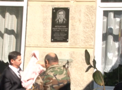 В Чимишлии открылась мемориальная доска в честь воина-афганца Юрия Лопатина
