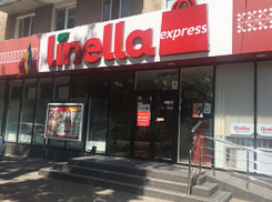 Linella выкупила сеть магазинов Fidesco 