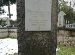 В Кишинёве почтили память жертв геноцида армян 