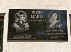 В торжественном открытии мемориальной доски в память Марии Биешу приняло участие руководство Партии социалистов