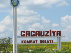 В Комрате будет открыт индустриальный колледж
