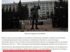Неожиданно – «ветеран» конфликта на Днестре оказался отпетым уголовником