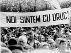 7 мая 1991 - Последняя попытка Друка