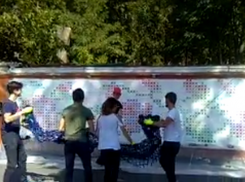 Удивительная настенная роспись появилась в столичном парке Валя Морилор  