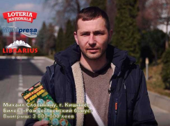 Более 5 миллионов леев выиграли участники Национальной лотереи за период ЧП