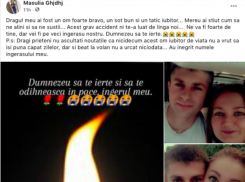 Прощальное письмо супругу написала вдова виновника трагического ДТП