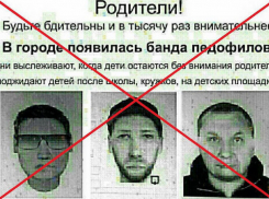 Информацию о «банде педофилов» в Тирасполе прокомментировали правоохранители Приднестровья