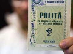 Срок льготной покупки медполиса истек: теперь придется платить полную цену и пеню