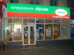 Алло, алло. 27 октября 1998 - Voxtel выходит на связь!