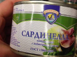 Продажа просроченных рыбных консервов в магазине возмутила жительницу Кишинева