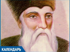 Календарь: 19 февраля родился Мирон Костин