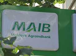 В Кишиневе был ограблен филиал одного из крупнейших банков