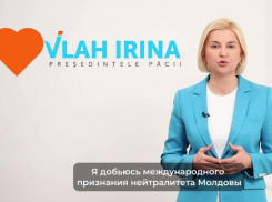 Ирина Влах: гарантирую обеспечение мира в Молдове