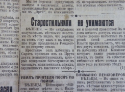 Борьба за Рождество - что происходило в Молдове 100 лет назад?