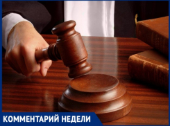 Когда судьи, наконец-то, будут раскошеливаться за свои неверные решения?