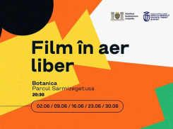 Кино под открытым небом - в Кишиневе все лето будут показывать фильмы
