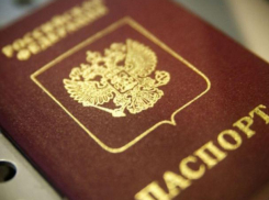 Важные изменения в процедуре получения российского гражданства - срок трудовой деятельности уменьшен с трёх лет до года