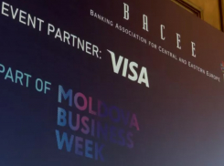 Европа поможет Молдове бороться с отмыванием денег