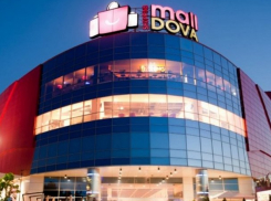 ТЦ «Shopping Malldova» готов выплатить миллионные дивиденды своим акционерам 