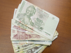 Сколько официально зарабатывают жители Приднестровья