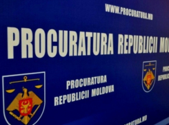 Минюст отобрал кандидатов для участия в конкурсе на замещение должности генпрокурора