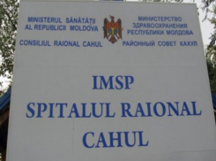 Два врача на 55 пациентов - Кагульскую больницу проверят