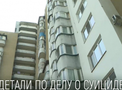 Появились детали о двойном самоубийстве детей в Бельцах