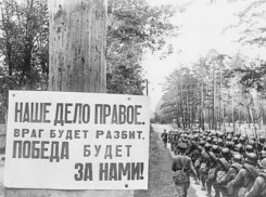 «... Ровно в четыре часа...» - 79 лет назад началась Великая Отечественная война