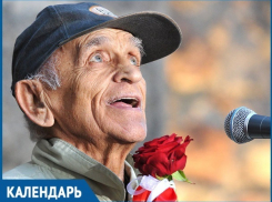 Календарь: 27 января родился режиссер Михаил Калик