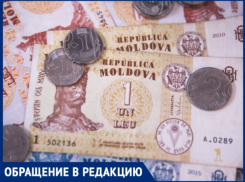 «Высокий» доход в 4,5 тысячи леев лишил семью помощи от государства