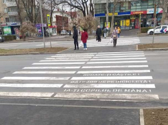 На бульваре Дачия в секторе Ботаника завершен ремонт пешеходного перехода