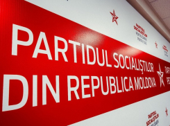 ПСРМ: Вмешательство центральных властей ставит под сомнение право жителей Гагаузии самостоятельно определять политическое будущее региона