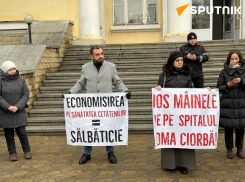 Протест у здания Минздрава: карабинеры пытались помешать протестующим