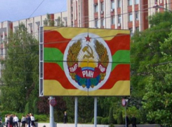 Приднестровье обратилось к мировому сообществу