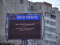 Услуга Info Trafic теперь будет транслироваться в Кишиневе на LED-экранах