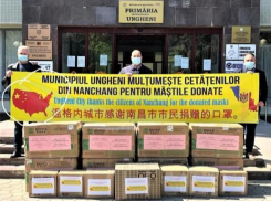 «Помогли китайцы, а благодарят американцев» - как примэрия Унген попала впросак