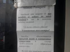 Кишиневские автобусы обеспечили питьевой водой для пассажиров