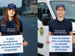 ЕС и ПРООН выделяют 2,3 млн евро на борьбу с коррупцией в избирательных процессах Молдовы