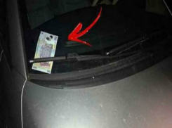 Новую уловку для хищений из салонов автомобилей придумали румынские воры 