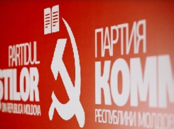 ПКРМ приветствует создание Гражданского движения «Новая жизнь» и готова присоединиться к антиправительственным протестам