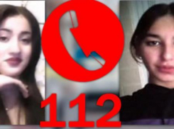 В Чадыр-лунгском районе разыскивают девочек 12 и 14 лет (фото)