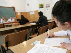 Стало известно, когда пройдет дополнительная сессия бакалавриата 